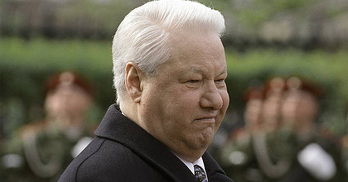 Борис Николаевич Ельцин