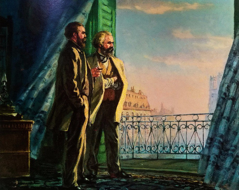 К. Маркс и Ф. Энгельс