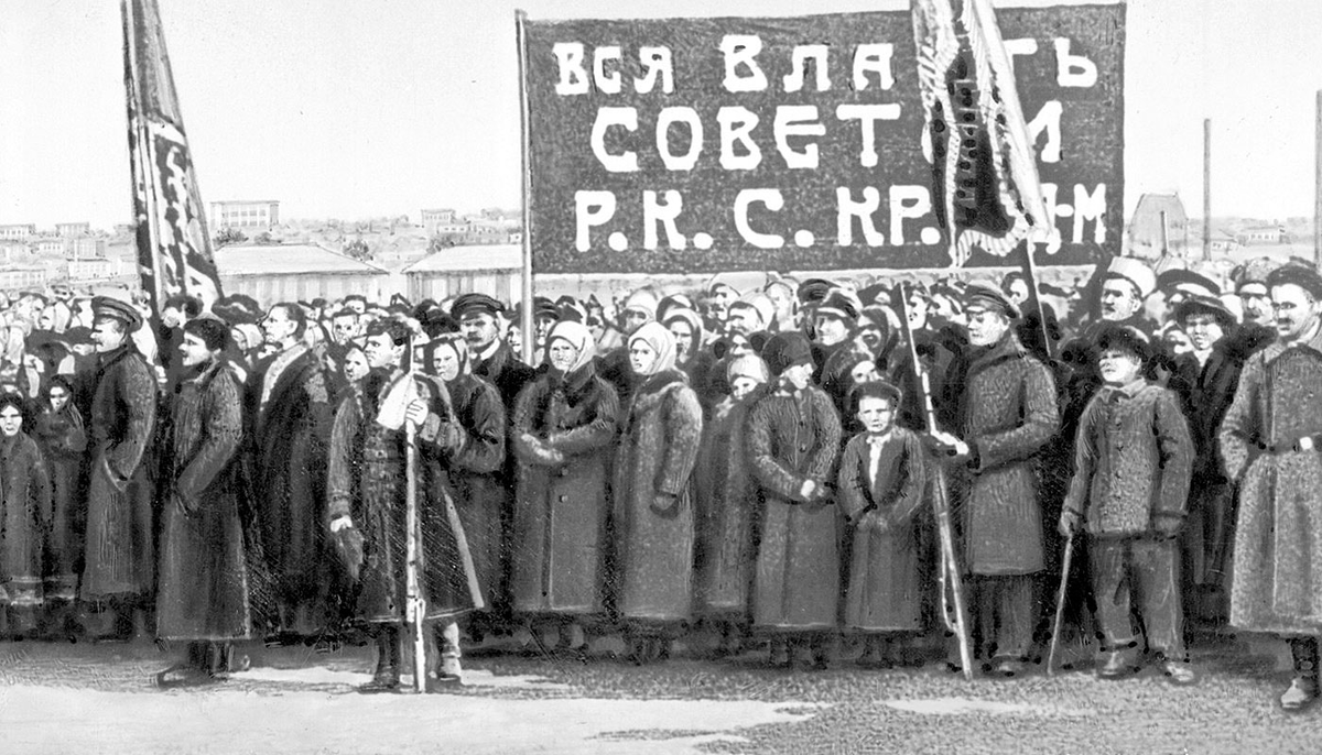 Октябрьская революция 1917 г.