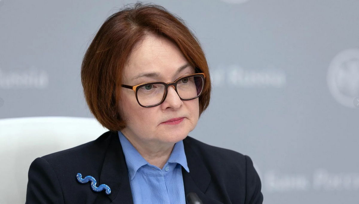 Эльвира Набиуллина