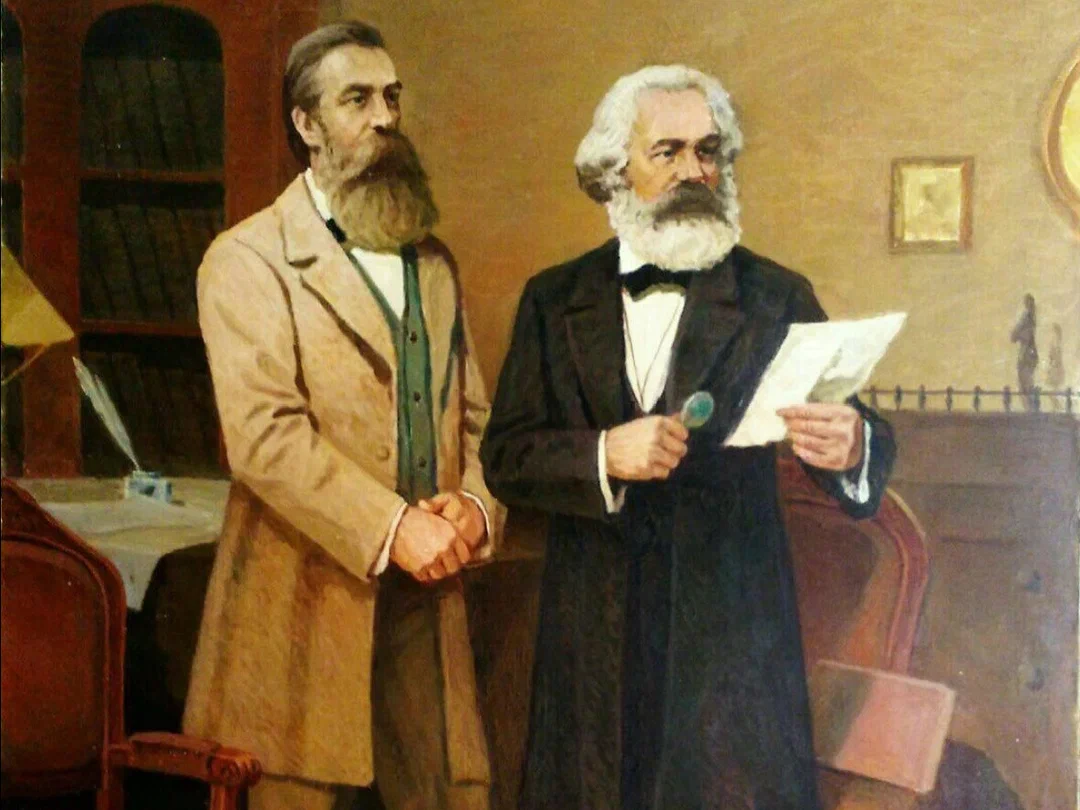 Карл Маркс и Фридрих Энгельс