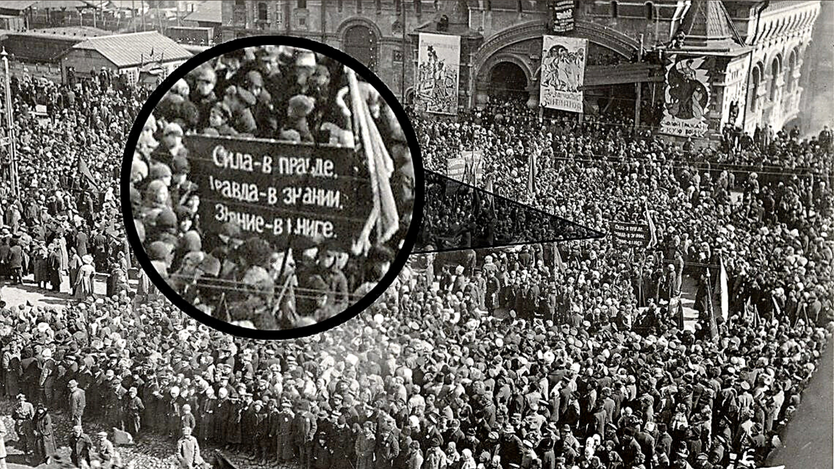 Октябрьская революция 1917 года