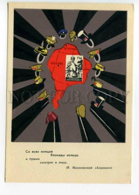 Агитационный советский плакат