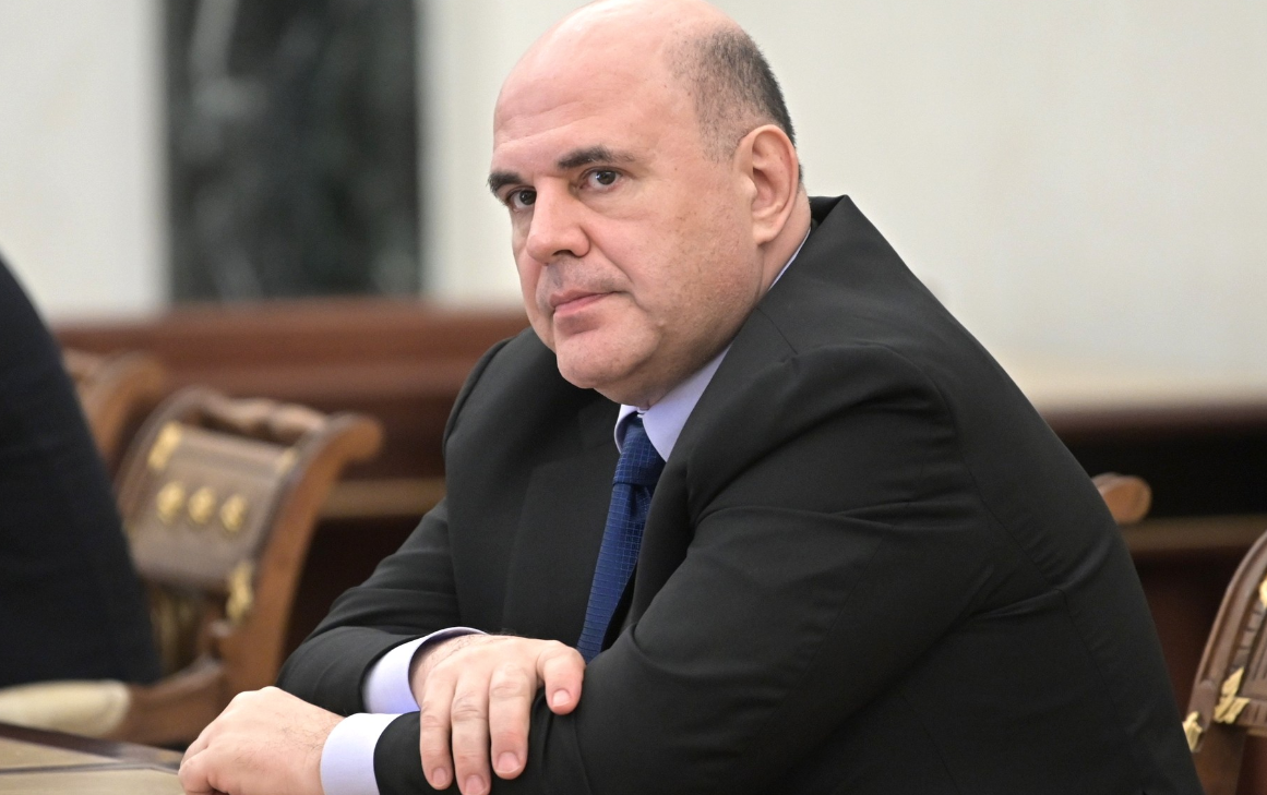 М. В. Мишустин