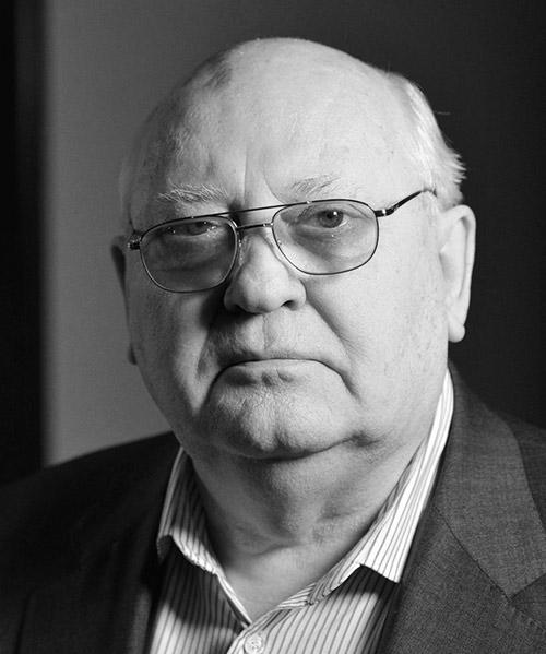 Михаил Горбачёв