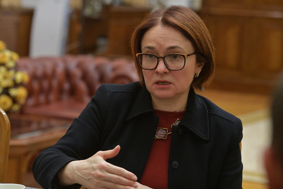 Э. Набиуллина