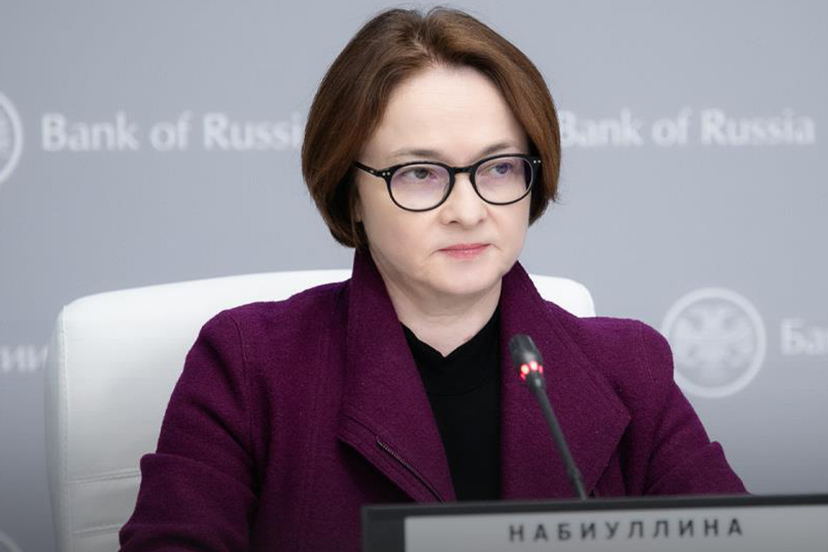 Э. С. Набиуллина