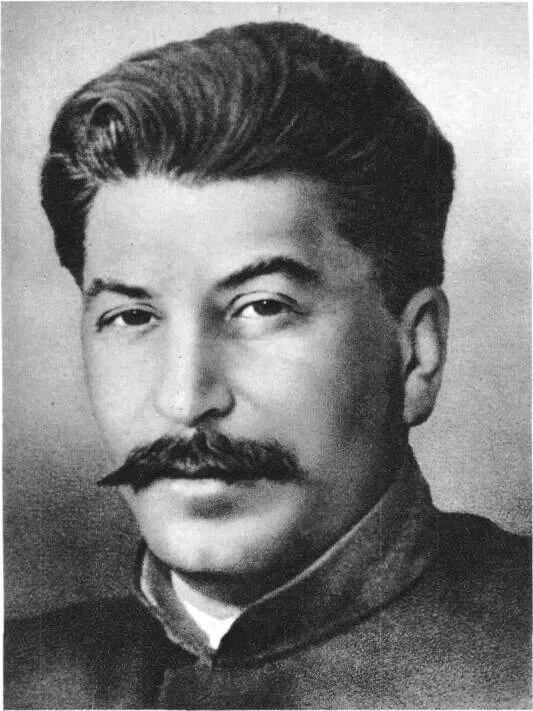 И. В. Сталин