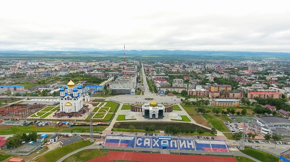 Сахалин