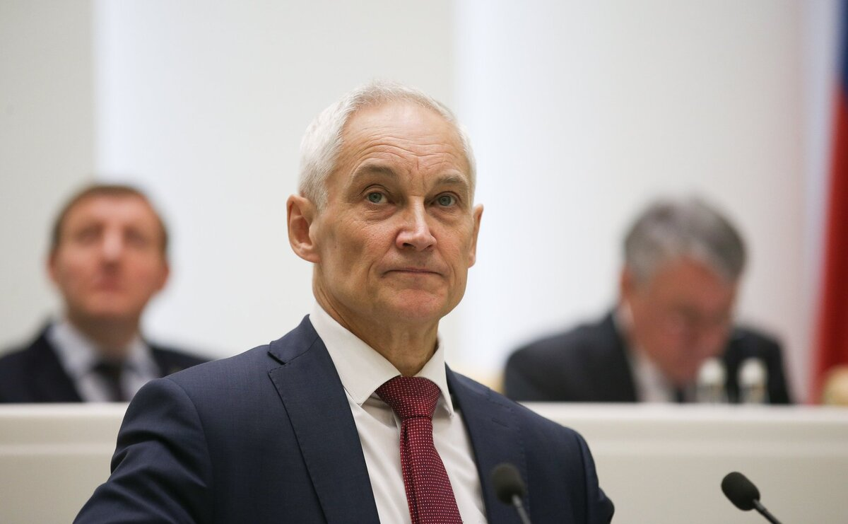 Андрей Белоусов