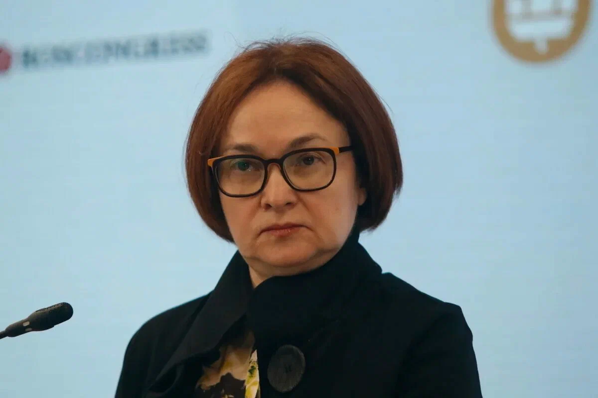 Э. С. Набиуллина