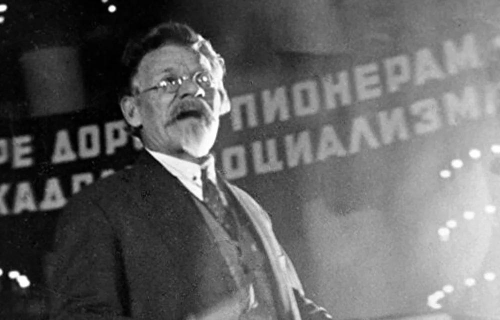 М. И. Калинин