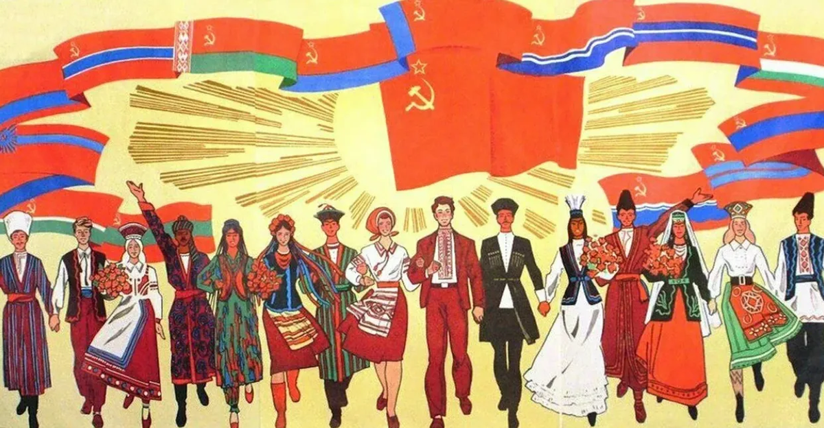Дружба народов СССР
